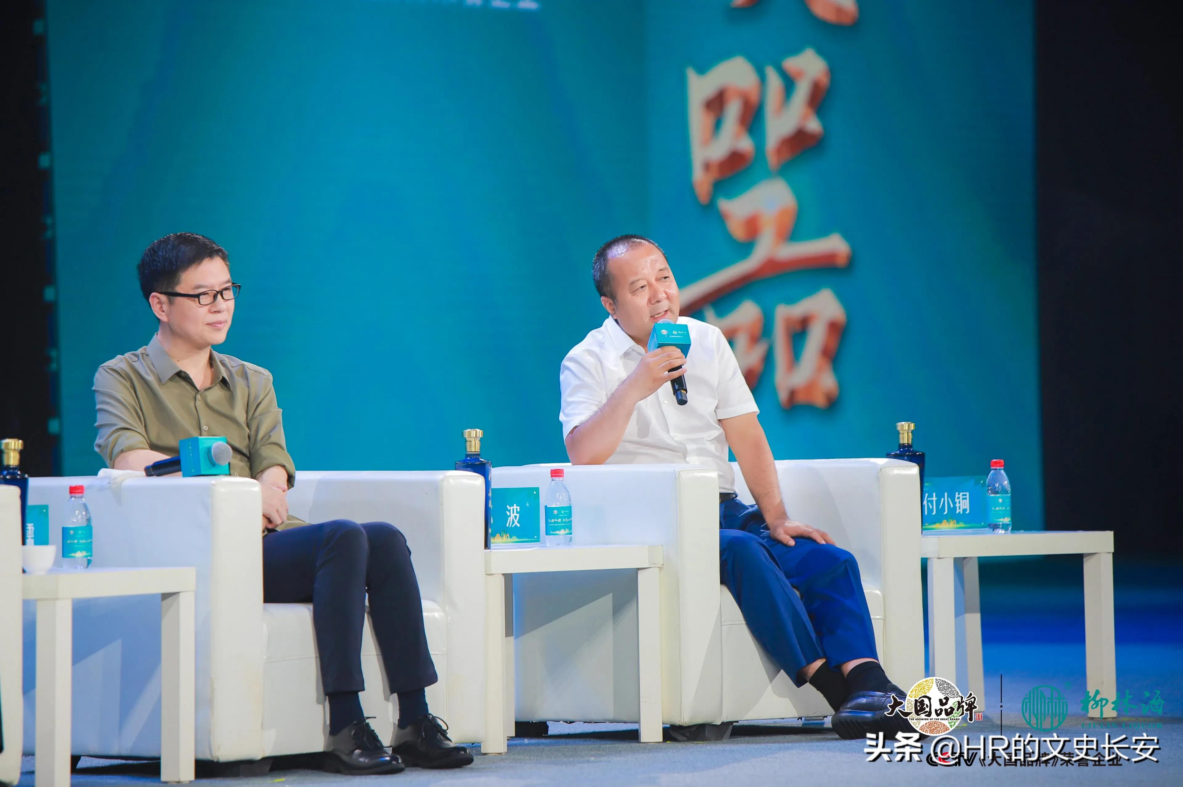 以拙取胜:当陕西凤香型白酒遇到股市牛散付小铜(图3) 以拙取胜:当陕西凤香型白酒遇到股市牛散付小铜