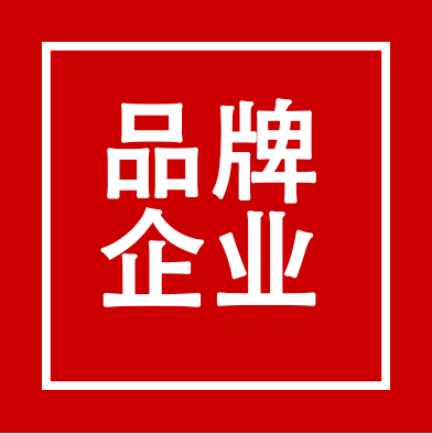 微信图片_20220923121902.png