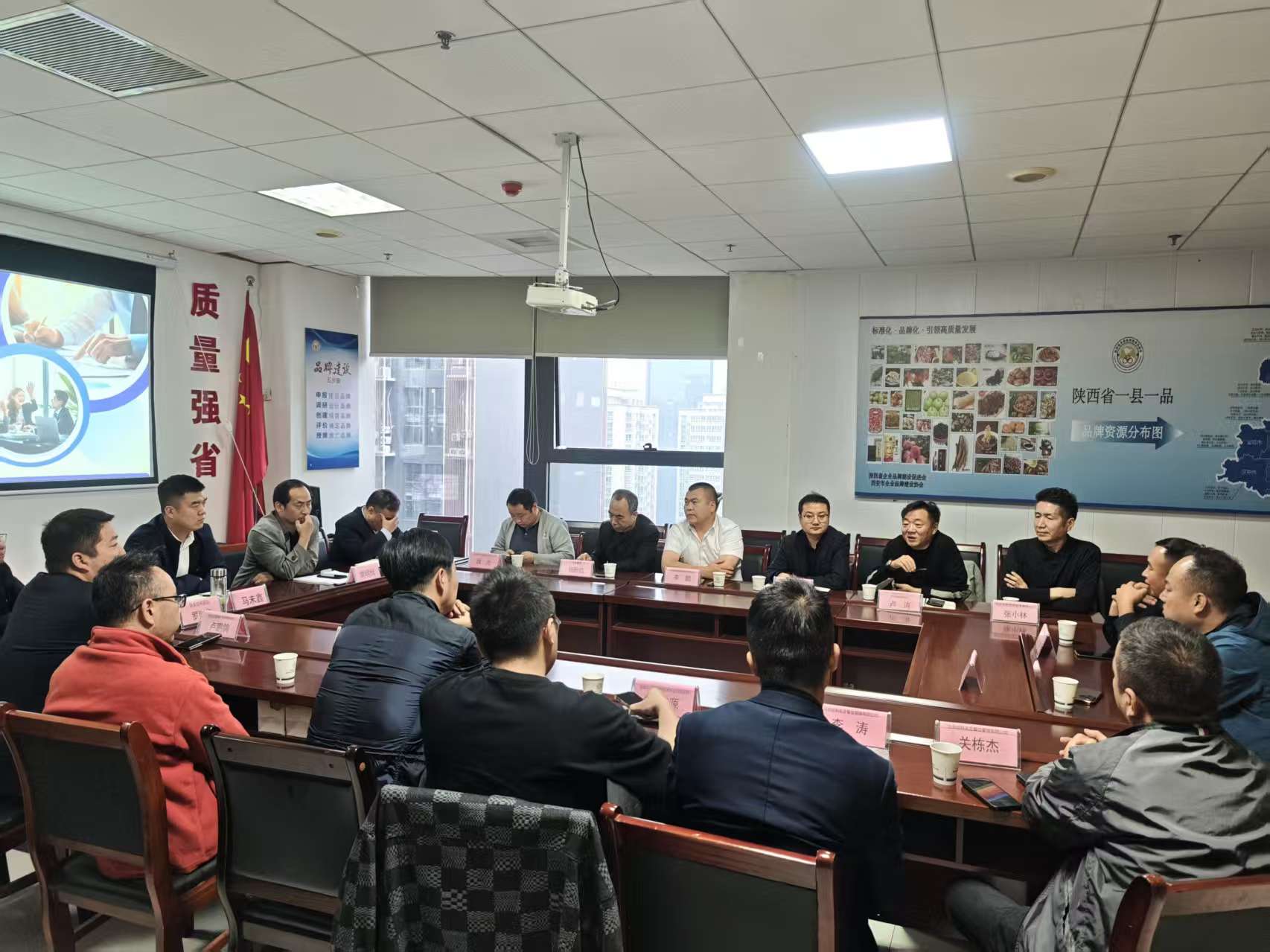 陕西省企业品牌建设促进会举办第56届世界标准日暨企业家座谈会(图3) 微信图片_20251014164030_49_7.jpg