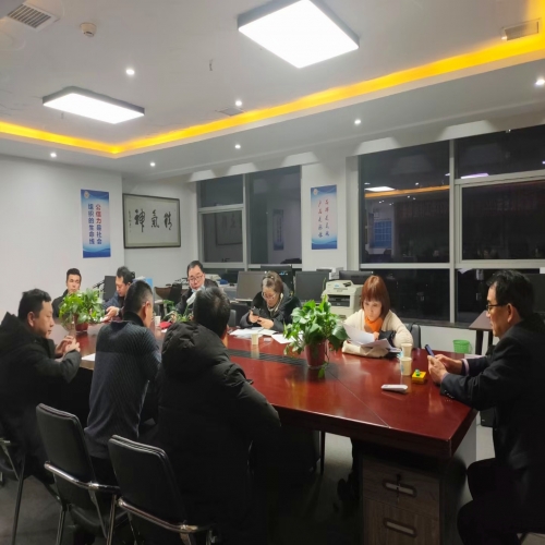 陕西省企业品牌建设促进会召开团体标准制定计划专家工作会议