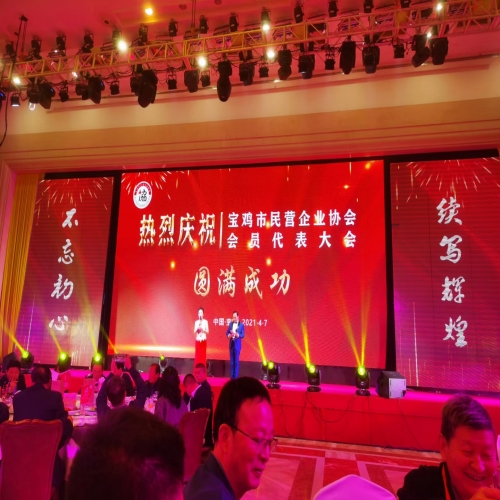 陕西省企业品牌建设促进会宝鸡市品牌建设中心成立