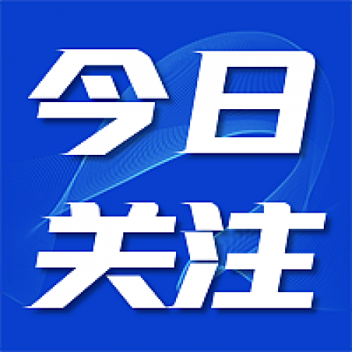 陕西省《品牌评价标准》修订技术审查会在西安召开