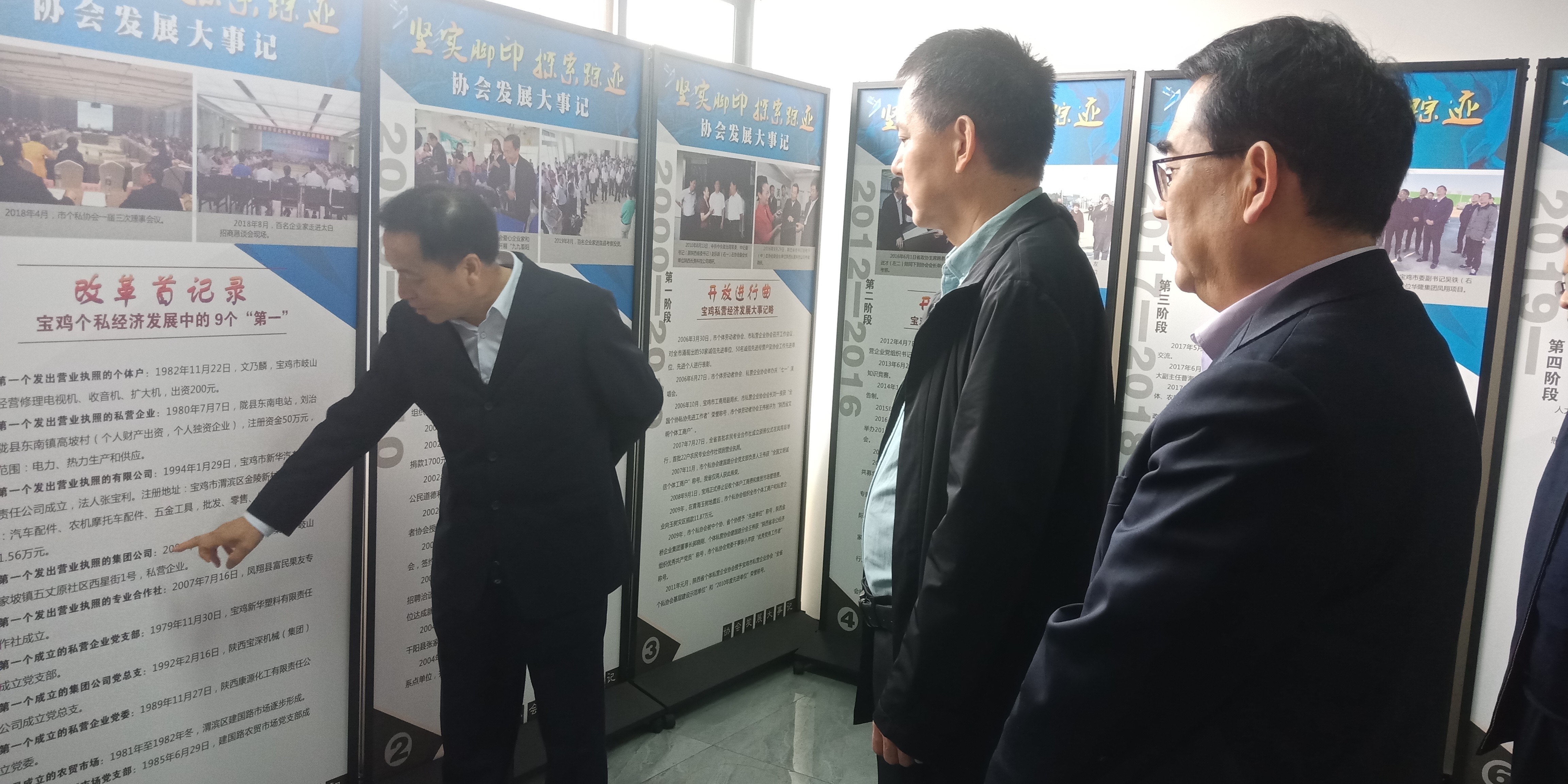 陕西省企业品牌建设促进会执行会长杨广银在宝鸡进行参观考察调研(图1)