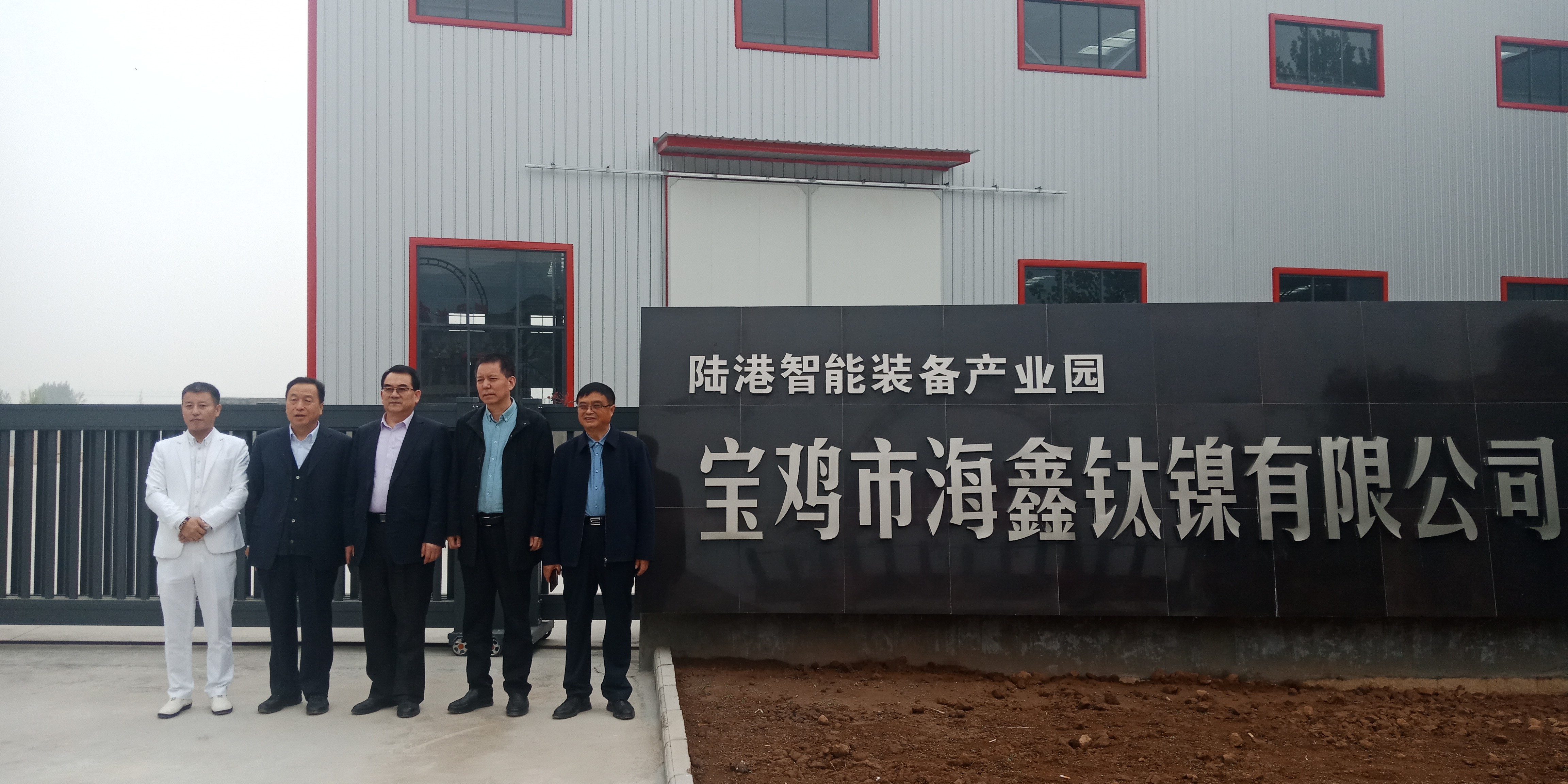陕西省企业品牌建设促进会执行会长杨广银在宝鸡进行参观考察调研(图11)