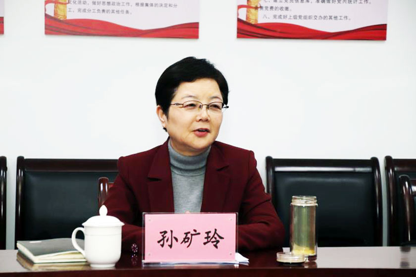 孙矿玲：聚焦品种品质 塑强农业品牌(图1)